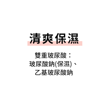 乾燥ダメージを予防